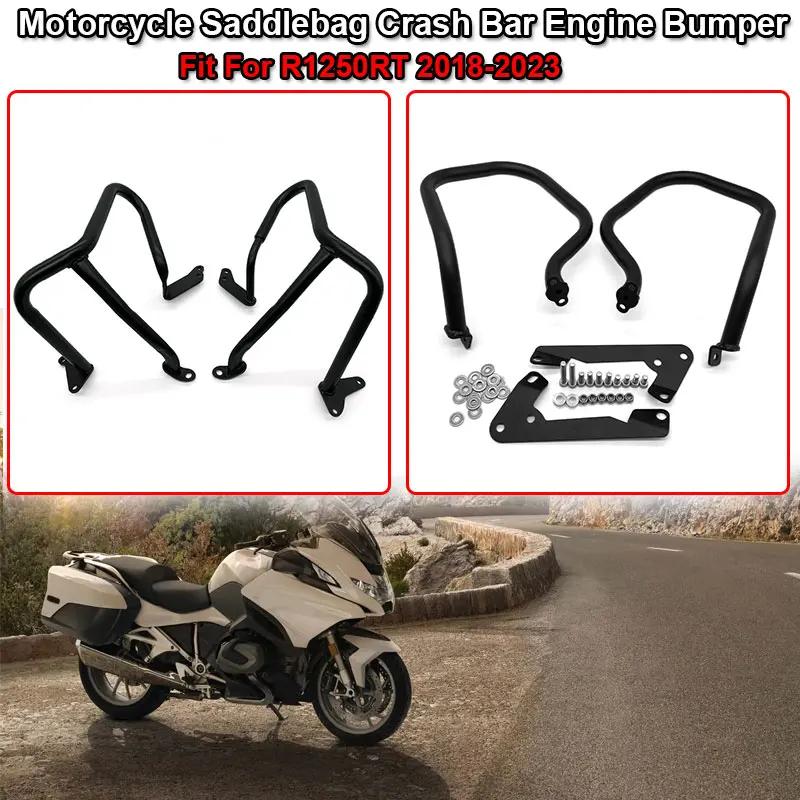   ̵ ڽ ũ ,   ,  ȣ , BMW R1250RT R 1250RT R1250 RT 2018-2023  